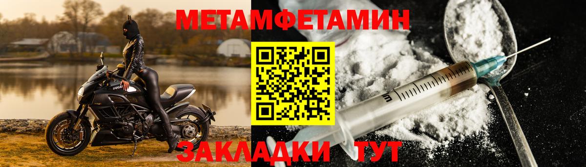 Луховицы  mega ONION  Вход с VPN  АМФЕТАМИН Premium 