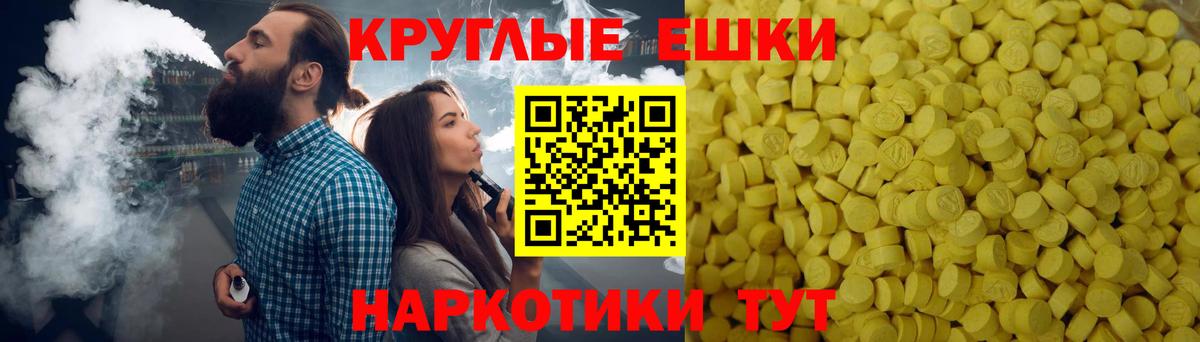 Экстази DUBAI  Ecstasy бентли  Вход с VPN  мориарти телеграм  Луховицы  ЭКСТАЗИ 