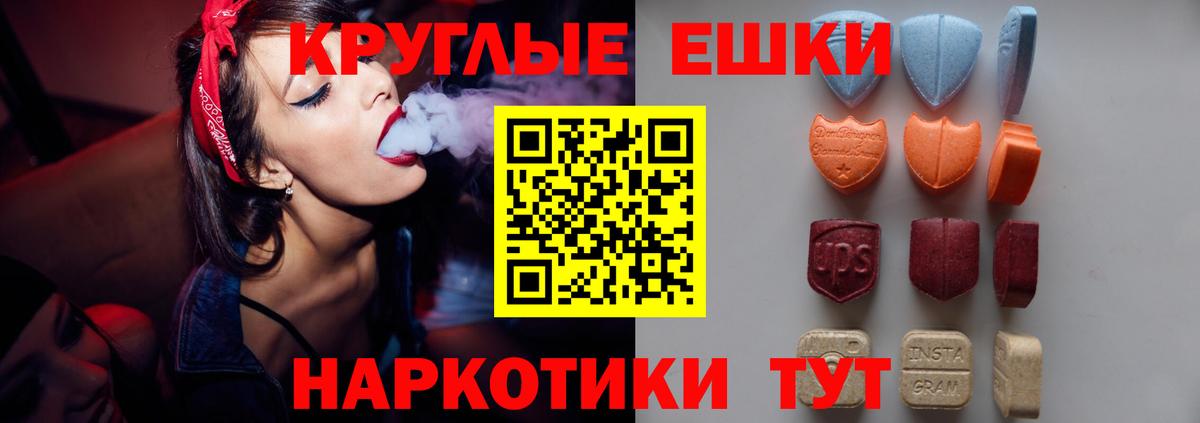 ЭКСТАЗИ Philipp Plein Луховицы