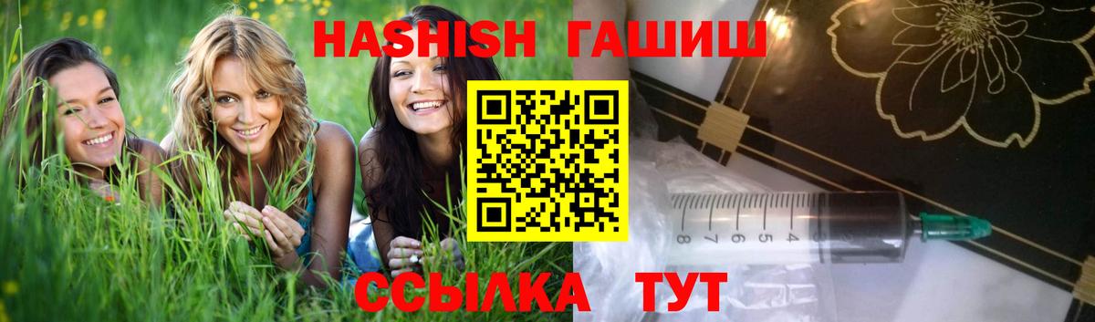 Луховицы  ГАШИШ AMNESIA HAZE  Вход с VPN 