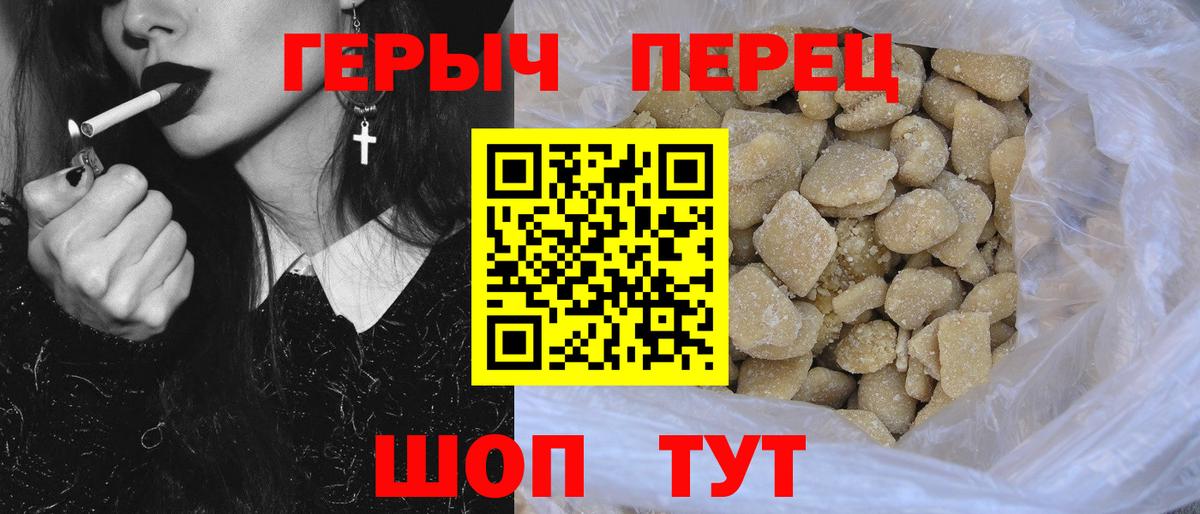 Героин афганец  ГЕРОИН  Луховицы  Вход с VPN 