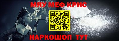 герыч Донецк