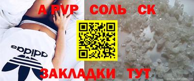 герыч Донецк