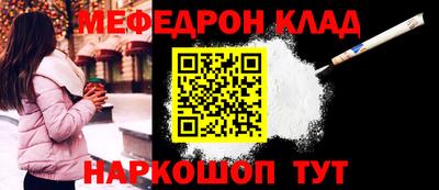 герыч Донецк