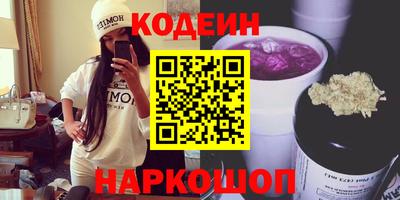герыч Донецк