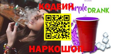 герыч Донецк