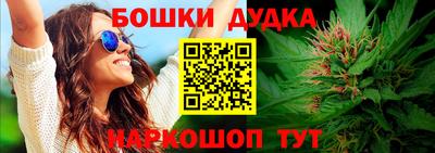 герыч Донецк