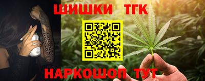 марихуана Дубна