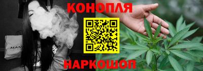 марихуана Дубна