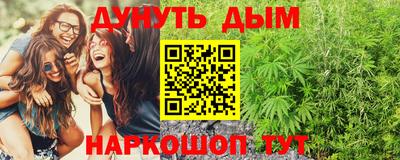 амфетамин Гусь-Хрустальный