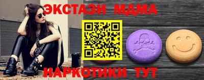 дурь Гусиноозёрск