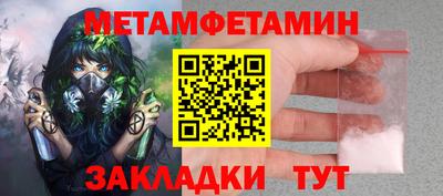 герыч Донецк