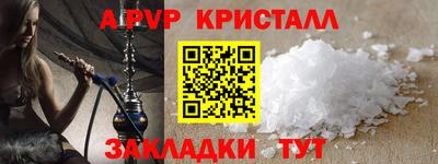 герыч Донецк