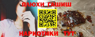 марихуана Дубна