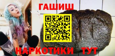 герыч Донецк