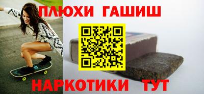 герыч Донецк