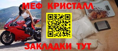 герыч Донецк