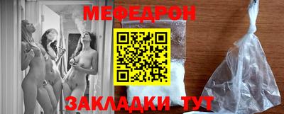 герыч Донецк