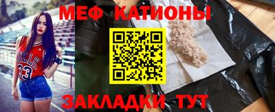 амфетамин Гусь-Хрустальный