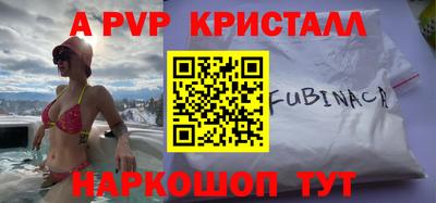 герыч Донецк