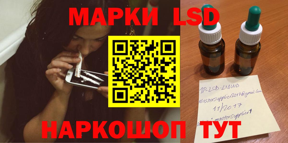 Луховицы  Лсд 25 экстази кислота  ЛСД экстази ecstasy  Вход с VPN 