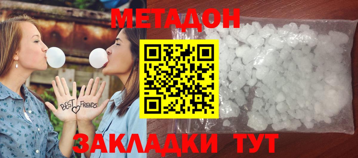 ГАШ  LSD-25  Марихуана  Мефедрон   КОКАИН  Луховицы  МЕФ  МЕТАМФЕТАМИН  Вход с VPN 