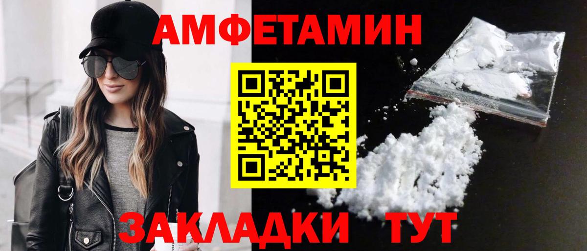 Метамфетамин кристалл  Вход с VPN  Луховицы  Метамфетамин кристалл 