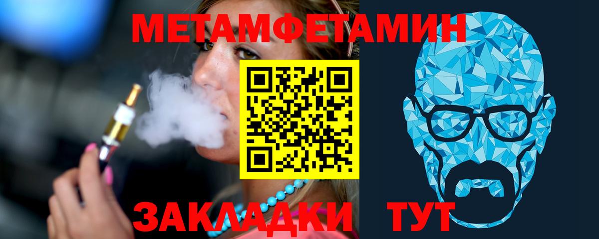 Первитин витя Луховицы