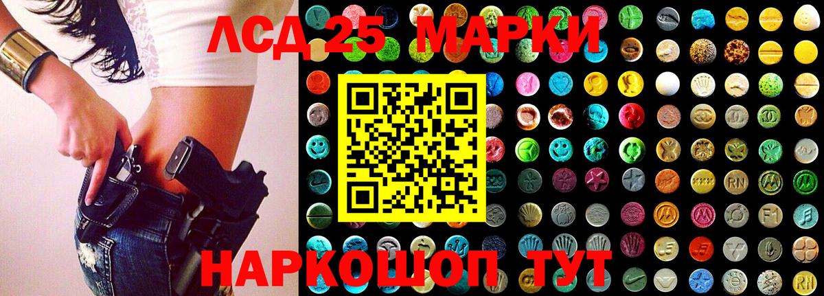 Луховицы  Марки NBOMe 1,5мг  Вход с VPN  Марки NBOMe 1,5мг 