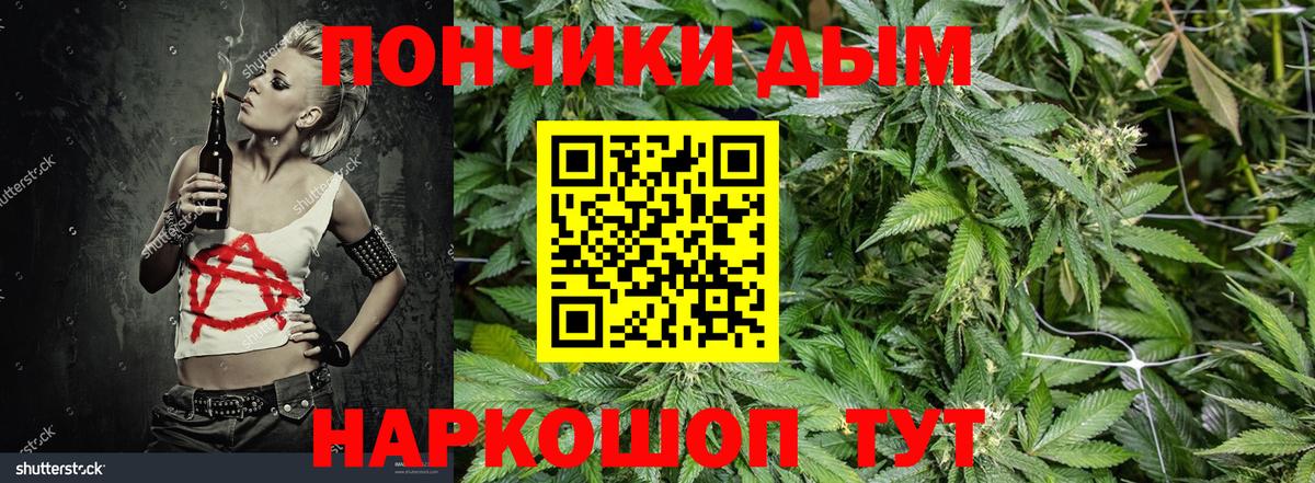 Бошки марихуана OG Kush Луховицы