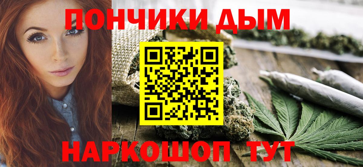Шишки марихуана сатива  Бошки Шишки OG Kush  Марихуана семена  Шишки марихуана THC 21%  Луховицы  Вход с VPN 